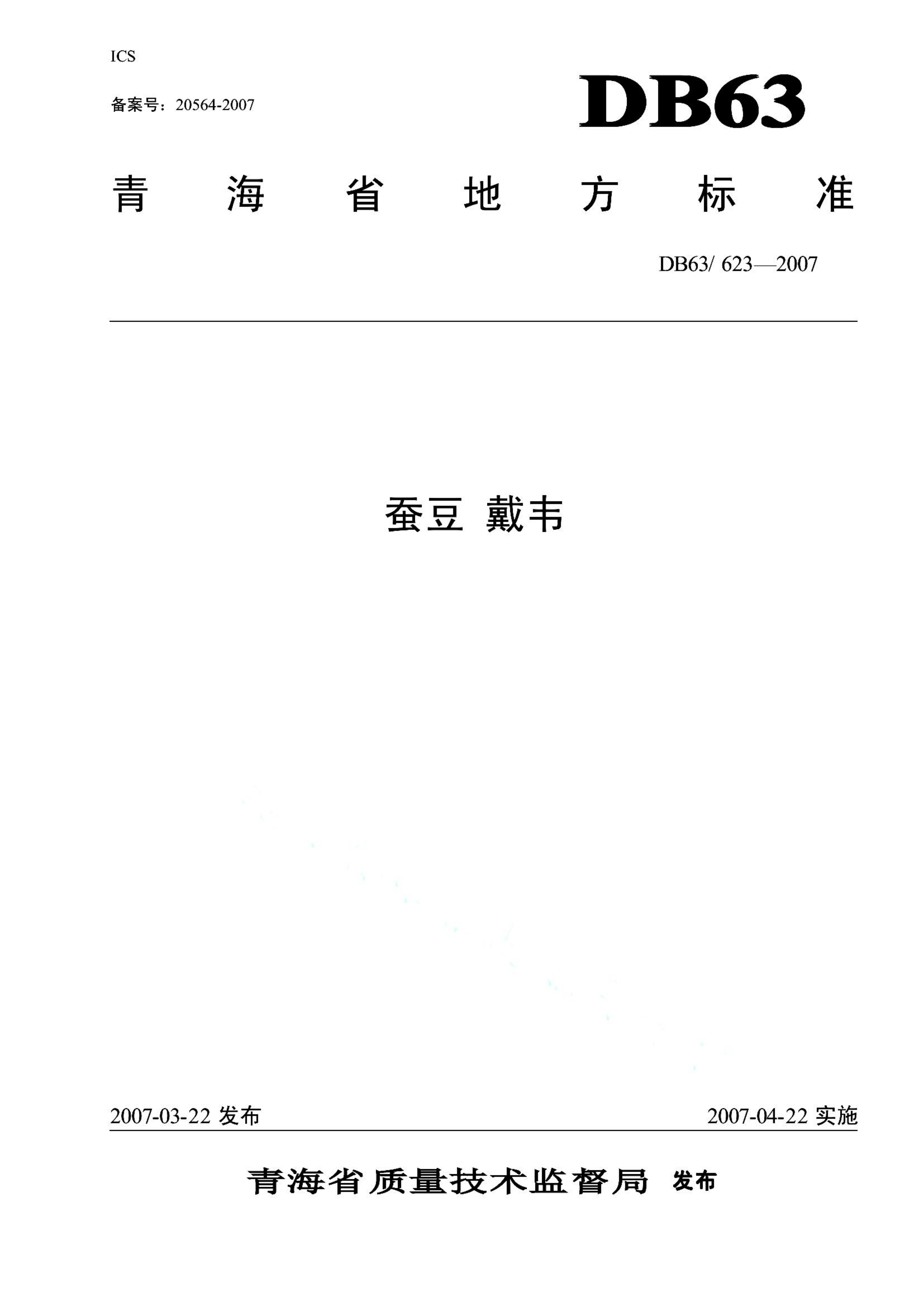 资源详情图